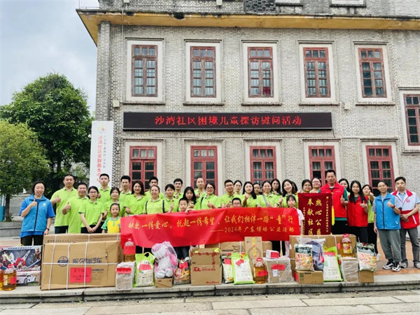 獻(xiàn)出一份愛心，托起一份希望，相伴一路&ldquo;童&rdquo;行&mdash;2024年廣東博皓公益活動(dòng)