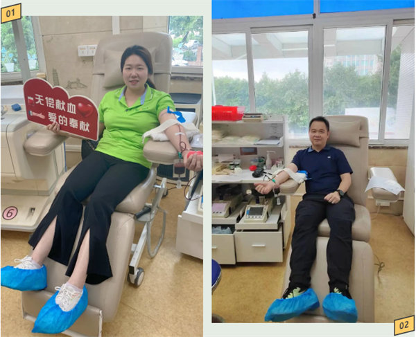 點點滴滴熱血濃，人道博愛處處情&mdash;&mdash;&mdash;2024年廣東博皓公益活動     -2