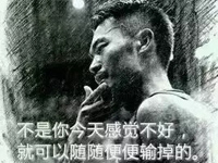 博皓感悟 | 具備強大的心力，直到世界盡頭