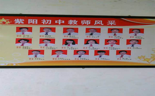 愛的路上，有你，有我，有博皓！&mdash;&mdash;助學上猶行-40